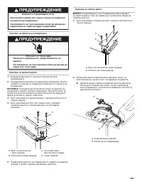Страница 305