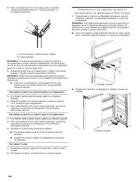 Страница 306