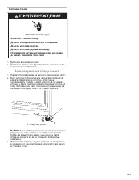 Страница 307