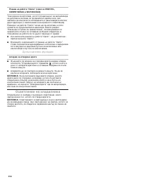 Страница 310