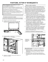 Страница 312