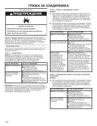 Страница 314