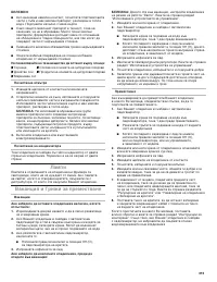 Страница 315