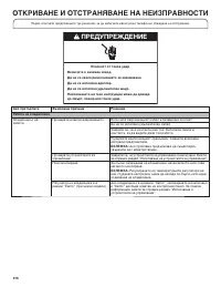 Страница 316