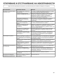 Страница 317