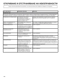 Страница 318