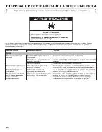 Страница 320