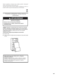 Страница 325