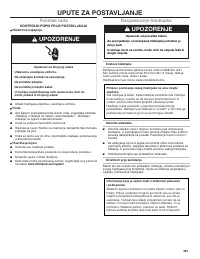 Страница 327