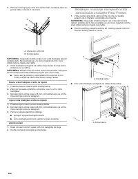 Страница 332