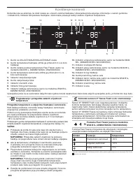 Страница 334