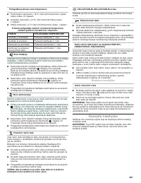 Страница 335