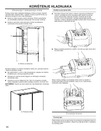 Страница 336