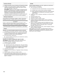 Страница 340