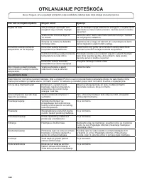 Страница 342