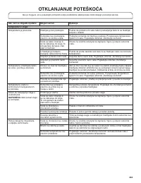 Страница 343