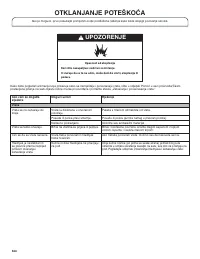 Страница 344