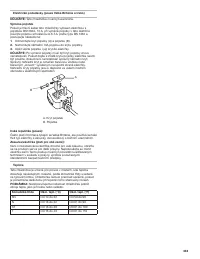 Страница 353