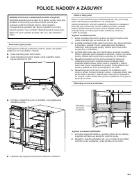 Страница 361