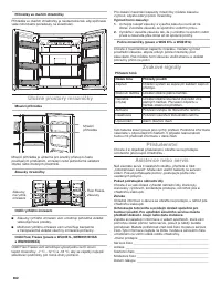 Страница 362