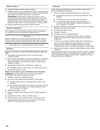 Страница 364