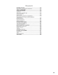 Страница 369