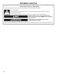 Страница 370