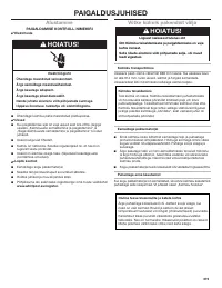 Страница 375