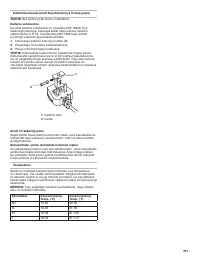 Страница 377