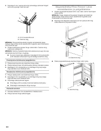 Страница 380