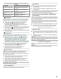 Страница 383