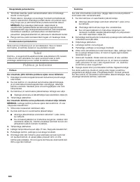 Страница 388