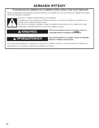 Страница 394