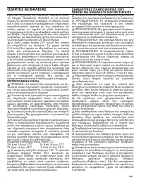 Страница 395