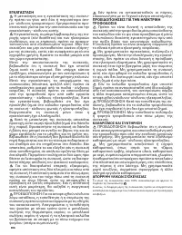 Страница 396