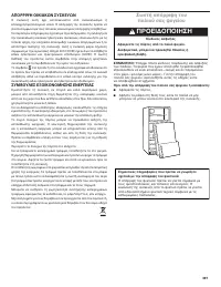 Страница 397