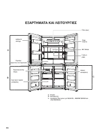 Страница 398
