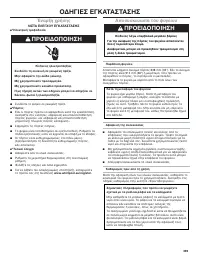 Страница 399