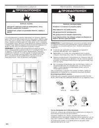 Страница 400