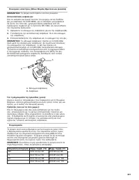 Страница 401