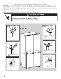 Страница 402