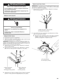 Страница 403