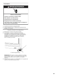 Страница 405