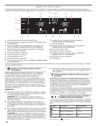 Страница 406