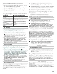 Страница 407