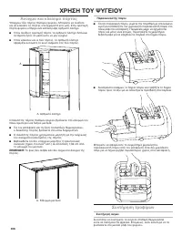 Страница 408