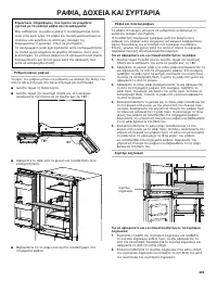 Страница 409