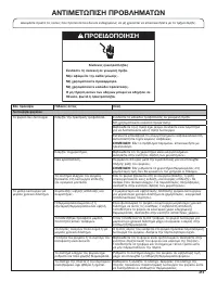 Страница 413