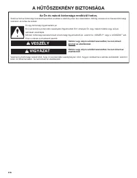 Страница 418