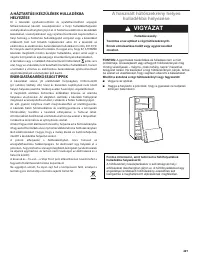 Страница 421